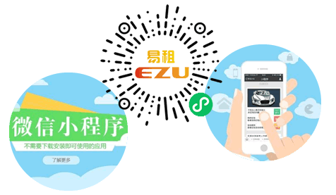 【易租系統(tǒng)】是海方信息旗下一款專業(yè)的租車管理系統(tǒng)，直連攜程、去哪兒、飛豬等主流OTA訂單，體系完善，操作便捷，支持多智能終端訪問(wèn)，電腦、手機(jī)、PAD，全方位管理，可以幫助租車行輕松管理車輛、車輛出租、車輛歸還信息,讓您的租車生意經(jīng)營(yíng)更輕松。易租系統(tǒng)是一個(gè)專為租車公司度身定制的專業(yè)智能移動(dòng)操作系統(tǒng)，旨在為租車公司提供低成本、高效率的專業(yè)服務(wù)，通過(guò)小程序?qū)ψ廛嚬镜拈T店、車輛、訂單、結(jié)算、會(huì)員、黑名單、運(yùn)營(yíng)報(bào)表等數(shù)據(jù)進(jìn)行統(tǒng)一實(shí)時(shí)的管理，最終達(dá)到全面、統(tǒng)一、科學(xué)、有效管理企業(yè)的目標(biāo)。幫助中小型汽車租賃公司規(guī)范和簡(jiǎn)化業(yè)務(wù)流程，改變汽車租賃行業(yè)的傳統(tǒng)落后的管理模式，利用信息化管理技術(shù)將管理者和業(yè)務(wù)人員從效率低下的工作方式中解脫出來(lái)，更多地關(guān)注公司業(yè)務(wù)的提升與企業(yè)的發(fā)展?！居唵喂芾怼恐С謱?shí)時(shí)接收、新增、處理和查詢門店及各渠道訂單?！拒囕v管理】支持實(shí)時(shí)管理車輛庫(kù)存、價(jià)格和相關(guān)車務(wù)（維修、保養(yǎng)、違章、年檢等）?！緯?huì)員管理】支持實(shí)時(shí)查詢會(huì)員征信信息，避免騙租。【數(shù)據(jù)管理】支持實(shí)時(shí)查看運(yùn)營(yíng)數(shù)據(jù)、出租率等業(yè)務(wù)數(shù)據(jù)。